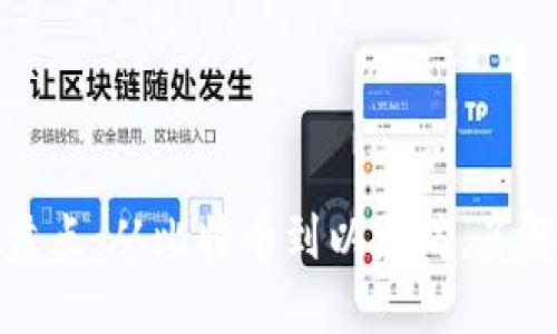 十年历史的虚拟币盘点：从比特币到以太坊，了解它们的演变与影响