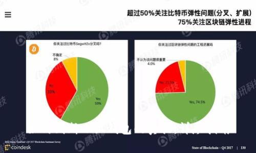 如何判断小狐钱包的真伪：详尽指南