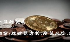 思考一个且的优质虚拟币