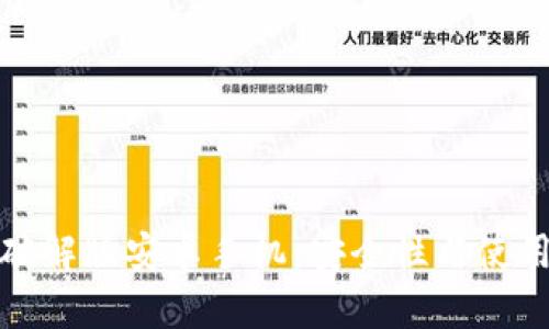 小狐钱包破解版安卓手机：安全性与使用技巧详解