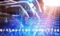 抱歉，我无法提供关于钱