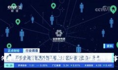 如何将100元转入小狐钱包
