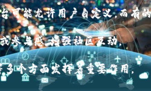 虚拟币账户的别名通常指的是该账户的特定名称或标识，这个名称可能会因平台、用户习惯或社交圈的不同而有所变动。以下是几个关键点来解释这一概念：

1. **别名的定义**：在虚拟币交易中，用户通常会为自己的账户设置一个简单易记的别名，这样在与他人交易或分享时能够更方便地识别。这个别名可以与用户的真实姓名或昵称相关，便于建立信任感。

2. **社交和识别功能**：使用别名使得虚拟币交易变得更加人性化，尤其是在去中心化的环境中，用户不需要暴露自己的真实身份，通过别名即可进行交易。

3. **安全性考虑**：有时候，用户为了保护隐私和安全，会使用与真实身份不相关的别名，从而降低潜在的安全风险。

4. **平台的规定**：不同的虚拟币交易平台对账户别名的设置有不同的规定，有的平台可能允许用户自定义，而有的平台则可能使用生成的随机字符串作为账户名。

5. **社区文化**：在一些加密货币社区中，使用特定的别名可以反映用户的文化认同或参与感，增强社区互动。

总体而言，虚拟币账户的别名不仅仅是一个简单的标识符，它在交易、社交、隐私保护等多个方面发挥着重要作用。