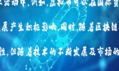  中央发文虚拟币政策解读：新时代的数字经济机