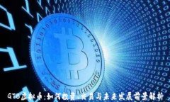 GTB虚拟币：如何投资、交