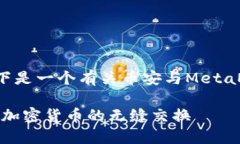 为了适应并增强用户的兴