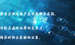   金小狐钱包的价格分析及