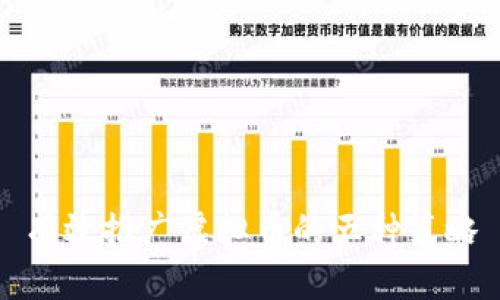 有效推广虚拟币的五种策略