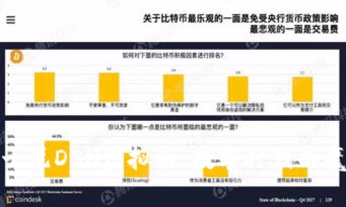 探索迪士尼DSN虚拟币：数字时代的魔法财富