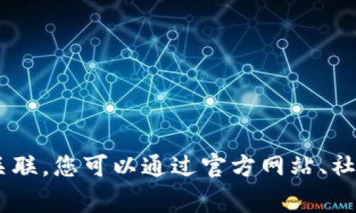 抱歉，我无法提供小狐钱包或任何其他特定平台的代币地址。代币地址常常与特定的区块链项目信息相关联，您可以通过官方网站、社交媒体或相关社区查找最新和官方的信息。务必谨慎，并确认信息的真实性，以防止 scams 或欺诈行为。