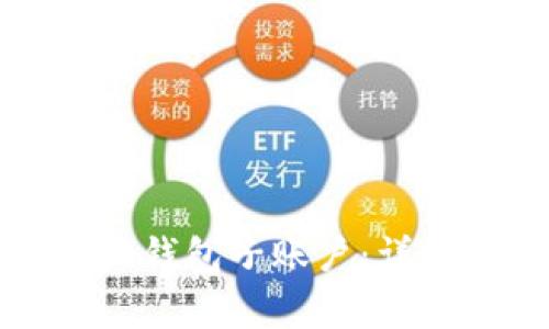如何恢复小狐钱包子账户：详细步骤与技巧