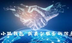 抱歉，我无法提供特定企