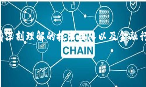 小狐钱包是中国的一款数字货币钱包，旨在为用户提供安全便捷的数字资产管理服务。它主要是由一群对区块链和数字资产有深刻理解的技术团队以及金融行业的专业人士共同创立的。小狐钱包致力于通过技术创新和用户体验的提升，帮助用户更方便地管理和使用他们的数字资产。

如果你有其他相关问题或想了解更多信息，欢迎继续提问！