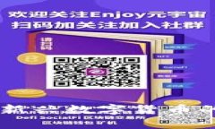 关于虚拟币G币：新兴数字
