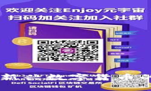 关于虚拟币G币：新兴数字货币的崛起与前景分析