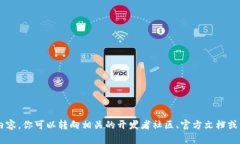抱歉，我无法提供有关小