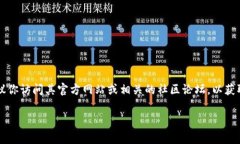 在这里我无法直接提供实