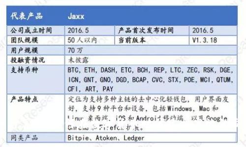 虚拟币计算机：如何在数字货币时代建立高效的交易体系