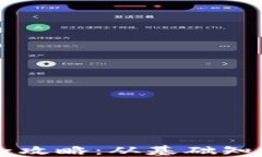 虚拟币制造全攻略：从基