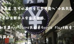 关于“小狐钱包”的网址