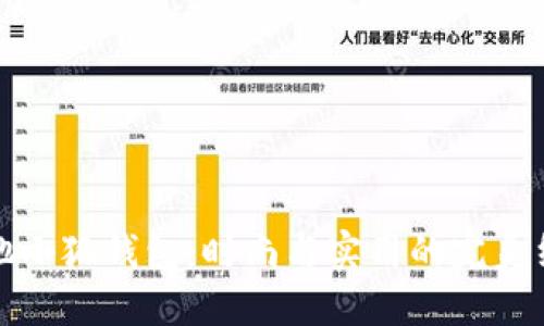寇驰小狐钱包：时尚与实用的完美结合