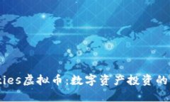 Royalties虚拟币：数字资产