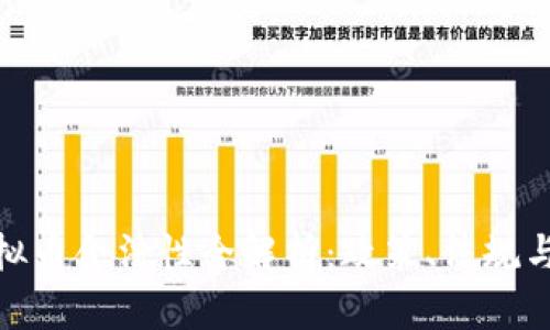 俄罗斯虚拟币合法性全解析：政策、法规与投资风险