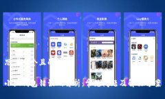 思考一个且的小狐钱包错