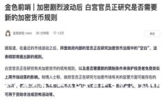 如何在新版小狐钱包中添