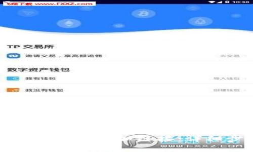 如何在小狐钱包中添加链接：详细步骤与技巧