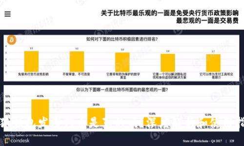 小狐钱包发布代币是真的吗？深度解析和使用指南
