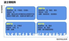 小狐钱包发布代币是真的