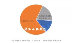 下面是针对“voxies怎么添