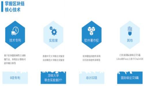 小狐钱包RPC如何安全提取加密货币？