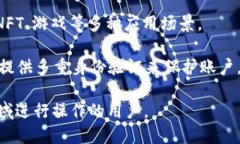 小狐钱包（Fox Wallet）是一款专注于Web3服务的钱包