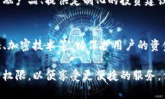 小狐钱包的授权主要指的