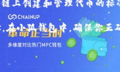 小狐钱包支持多种数字货币，包括基于以太坊的