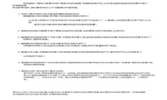 小狐钱包文件路径在哪？找回丢失文件的简单方