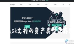 MetaMask支持的资产类型及存储指南