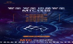 如何有效投资虚拟币INx：