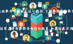 关于小狐钱包2.3版本是否