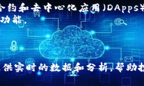 截至我最后的训练数据，以下是一些主流虚拟币的排名情况。不过请注意，虚拟币的排名可能会随时变化，建议访问相关的加密货币交易所或行情网站以获取最新信息。

1. 比特币（Bitcoin，BTC）：作为第一个也是最知名的加密货币，比特币一直是市场的领头羊。
2. 以太坊（Ethereum，ETH）：以太坊不仅是加密货币，还是一个去中心化的平台，支持智能合约和去中心化应用（DApps）。
3. 币安币（Binance Coin，BNB）：币安交易所推出的代币，旨在减少交易手续费并提供其他功能。
4. 泰达币（Tether，USDT）：一种稳定币，与美元的价值挂钩，广泛用于交易和避险。
5. XRP（瑞波币）：主要用于快速国际支付的加密货币，目标在于服务金融机构。

要获取最新的排名和市场动态，可以访问 CoinMarketCap、CoinGecko 等网站。这些平台提供实时的数据和分析，帮助投资者做出明智的决策。如果您需要更深入的了解或分析，请告诉我，我可以提供更多的内容。