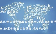 小狐钱包是一种数字钱包，用户通常使用密码或