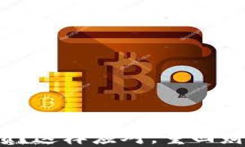 炒虚拟币欠债?这样应对,重回财务自由之路!