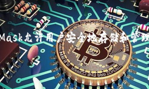 “半只狐狸”可能指的是“MetaMask”，这是一款非常流行的数字钱包软件，专注于以太坊和ERC-20代币的管理。MetaMask允许用户安全地存储和管理他们的加密资产，并与去中心化应用（DApps）进行交互。用户可以通过浏览器插件或移动应用来访问他们的数字资产。

如果你想了解更多关于MetaMask的功能、使用方式以及注意事项，可以告诉我，我很乐意提供更多信息。