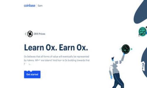 小狐钱包支持哪些币种？全面解析与用户指南