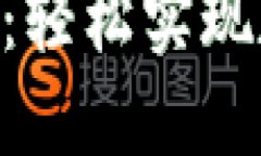 MetaMask兑换教程：轻松实现数字资产的无缝互换