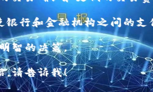 虚拟币别名，通常指的是一些加密货币或数字货币的名称，可能与其品牌、功能或历史有关。不同的虚拟币有不同的别名，这些名称往往反映了其特定的使用场景或特性。下面是一些常见的虚拟币及其别名的解释：

1. **比特币（Bitcoin, BTC）**：被称为“数字黄金”，因为它是首个成功的加密货币，代表着数字资产的价值。

2. **以太坊（Ethereum, ETH）**：有时被称为“智能合约平台”，因为它允许开发者在其区块链上创建和执行智能合约。

3. **莱特币（Litecoin, LTC）**：被称为“银币”，作为比特币的轻量版，它的目的是提供更快的交易确认和更低的交易费用。

4. **瑞波币（Ripple, XRP）**：常被称为“银行的数字货币”，因为它的目标是通过移动资金使银行和金融机构之间的支付更高效。

了解这些别名后，投资者和用户可以更好地理解每种虚拟币的特点和市场定位，从而做出更明智的决策。

如果您想深入了解某个具体虚拟币的别名及其意义，或者需要对其他虚拟币及其别名的介绍，请告诉我！