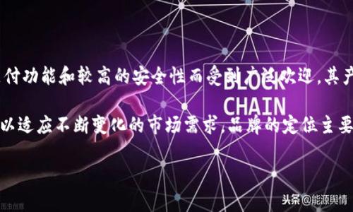 金小狐钱包是中国的一款知名品牌，主要专注于数码钱包和金融科技领域。这个品牌因其便捷的支付功能和较高的安全性而受到广泛欢迎，其产品多用于个人的电子支付、理财和资产管理等方面。

金小狐钱包致力于为用户提供一种安全、方便、快速的支付体验，并在技术上不断进行创新和升级，以适应不断变化的市场需求。品牌的定位主要是面向年轻用户群体，强调便携性和使用便利性，并结合现代生活方式，提供一系列个性化的服务。

希望这些信息能帮助您了解金小狐钱包这个品牌。