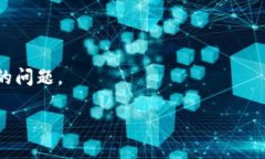 当然有中文的虚拟币钱包，许多国际知名的加密